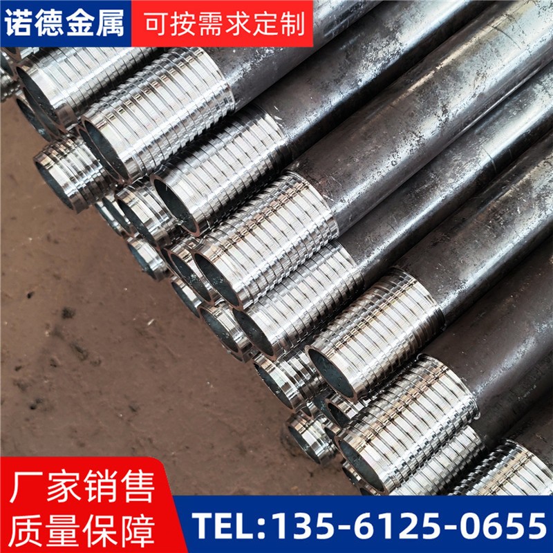 贵阳环向布置超前小导管